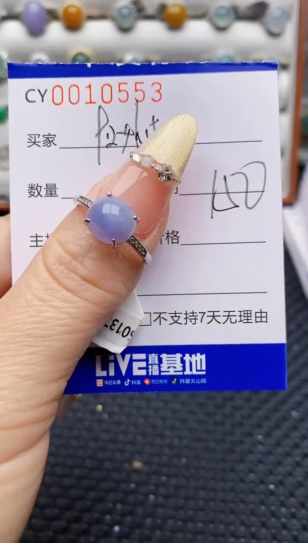 银S925镶嵌戒指翡翠0553