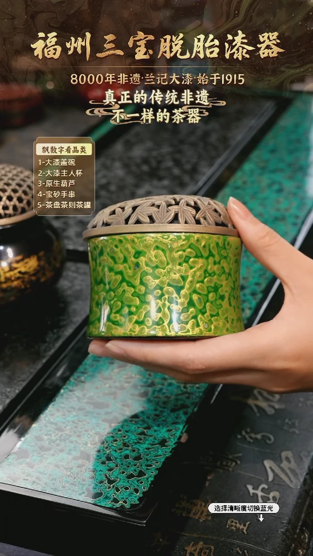 兰记手工漆器-一物一拍 以商品图片为主