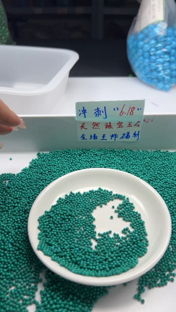 玛瑙/玉髓颈饰未镶嵌w411高瓷绿*松2mm*100颗