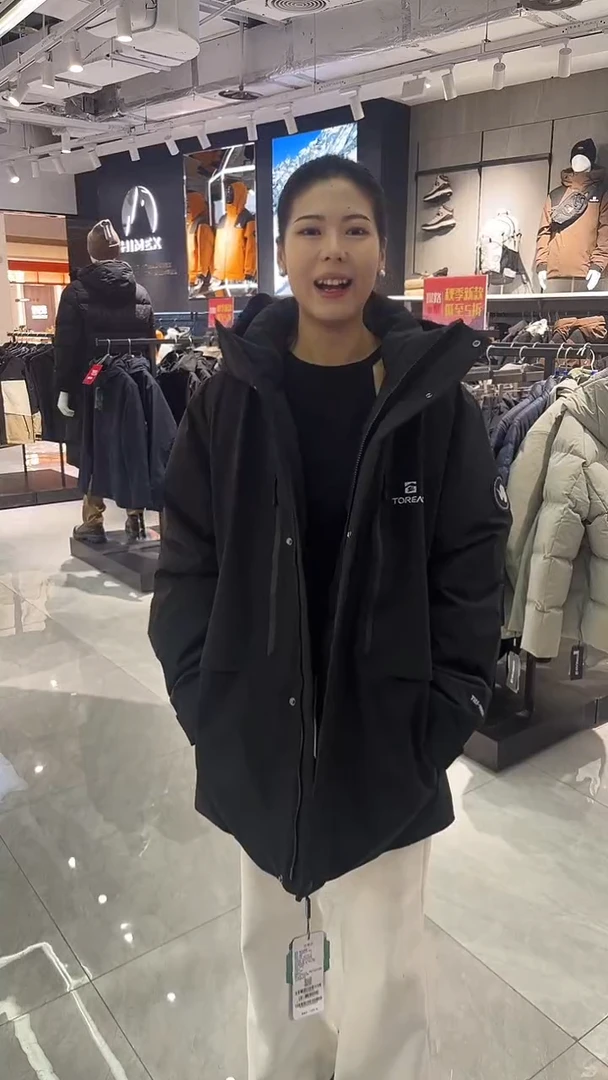 聚酯纤维独****我探路者鹅绒羽绒服