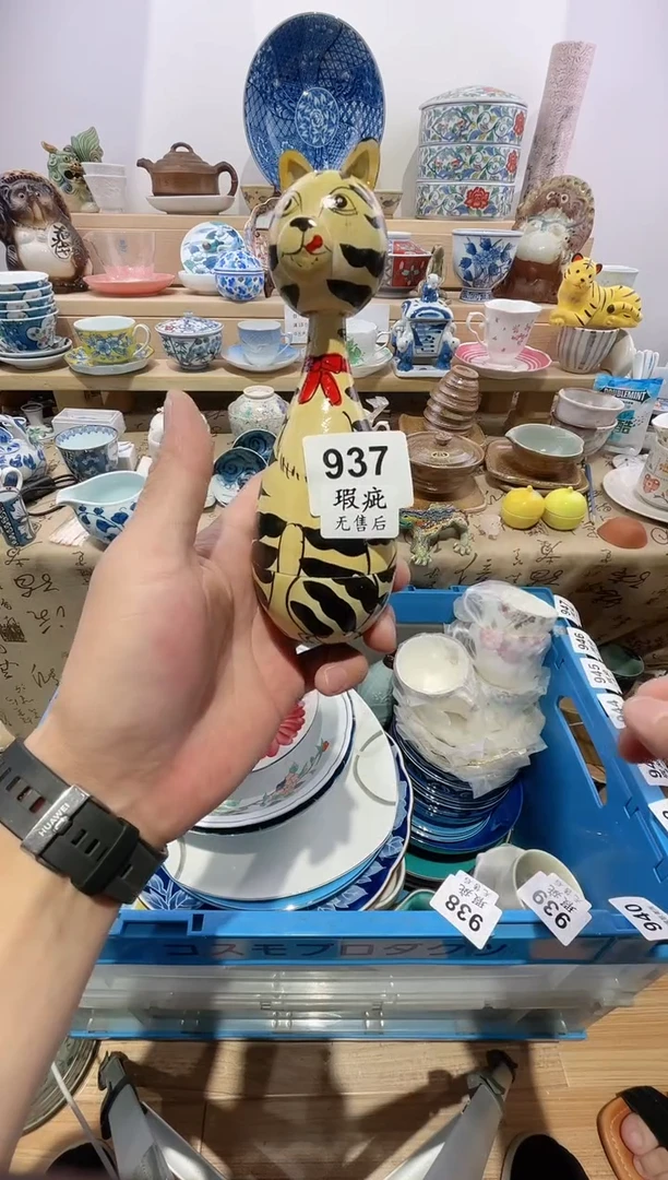 瓷片?***西划痕不退不换A937