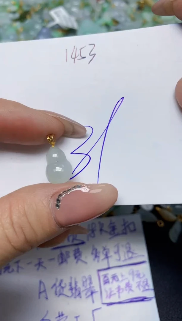 【闪购商品】翡翠挂件18K金镶嵌 天然翡翠A货