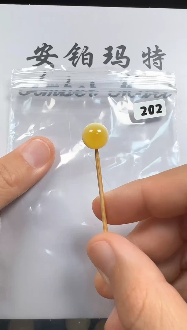 【闪购商品】琥珀珠宝奇石未镶嵌蜜蜡单珠