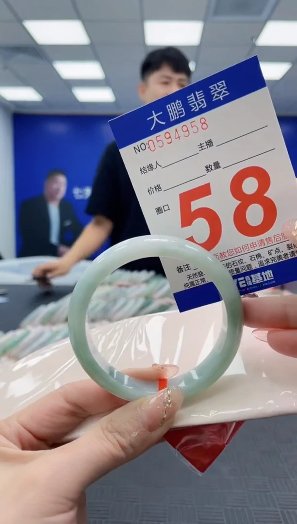 翡翠手镯未镶嵌AAAAAAAA