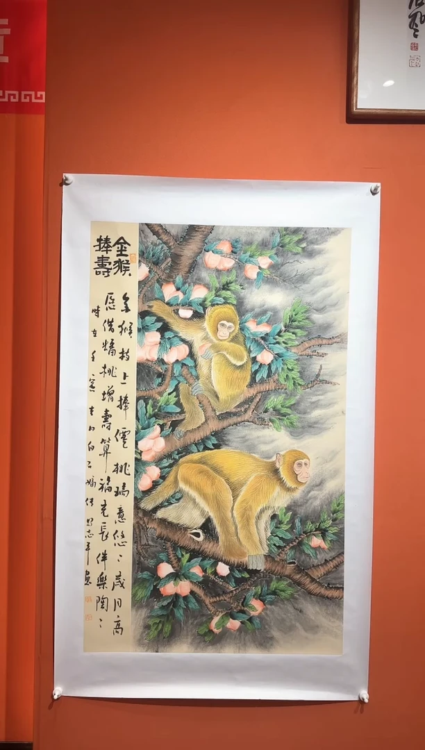 国画祖**油易志平 国画花鸟 托底