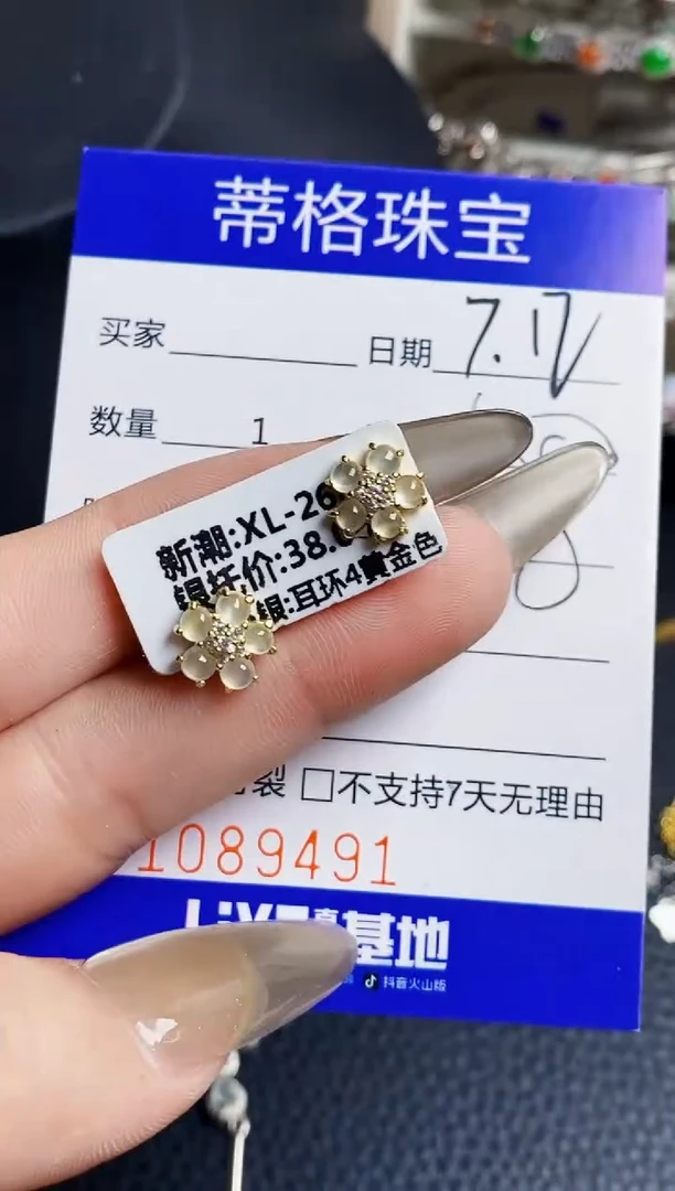 翡翠戒指银S925镶嵌9491