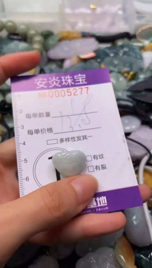 颈饰未镶嵌翡翠闪购0005277