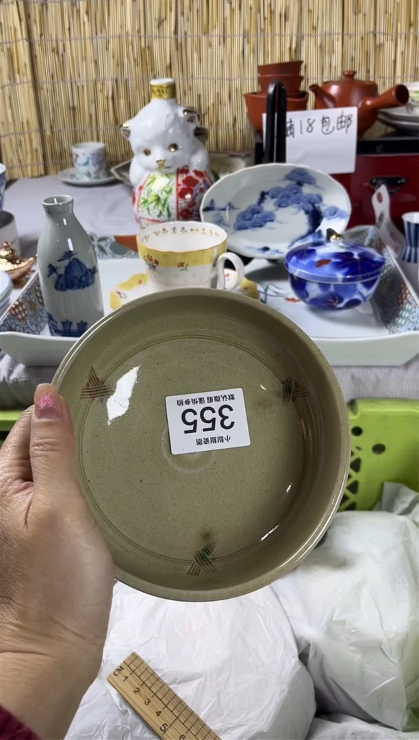 【闪购商品】碟             355