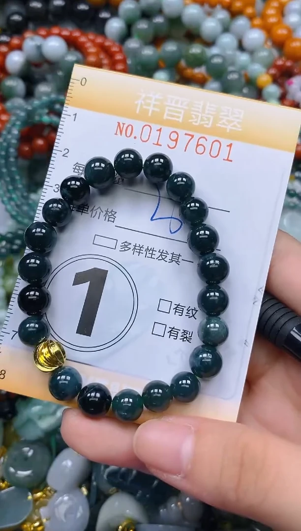 翡翠未镶嵌颈饰闪购0197601多样性发其一
