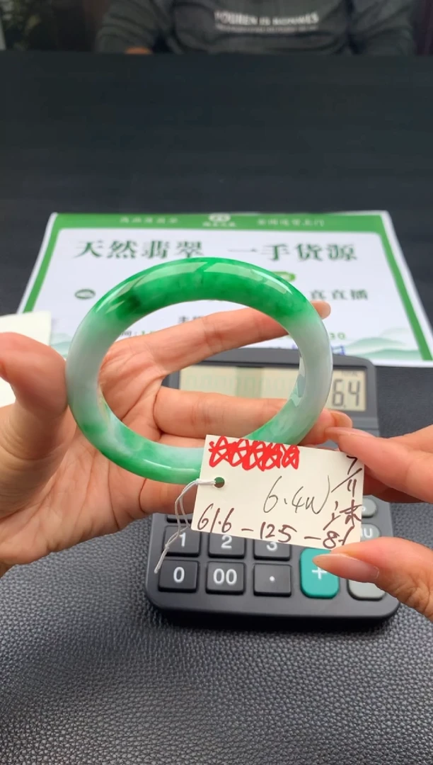 未镶嵌手镯翡翠翡翠手镯 下单联系小耳机#