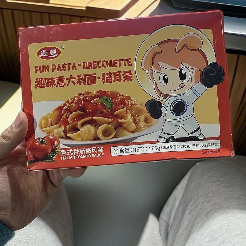 来一顿 趣味意大利面猫耳朵意式番茄酱风味175g*5盒
