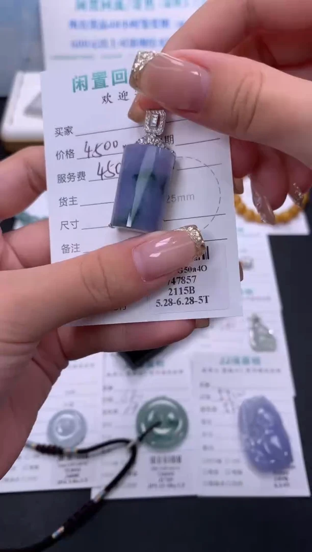 翡翠18K金镶嵌颈饰模式推广期48小时鉴赏期
