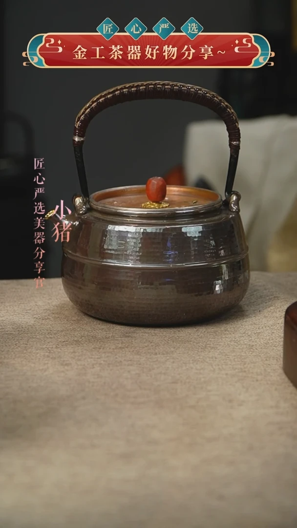 紫皮腰线齐锤提梁壶