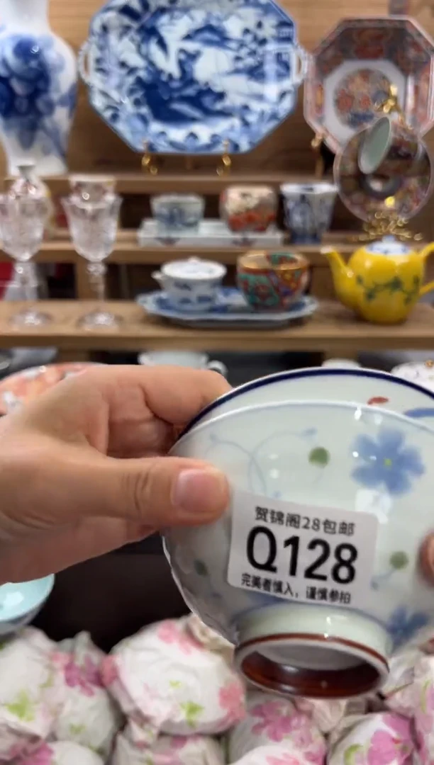 瓷片初*      Q128
