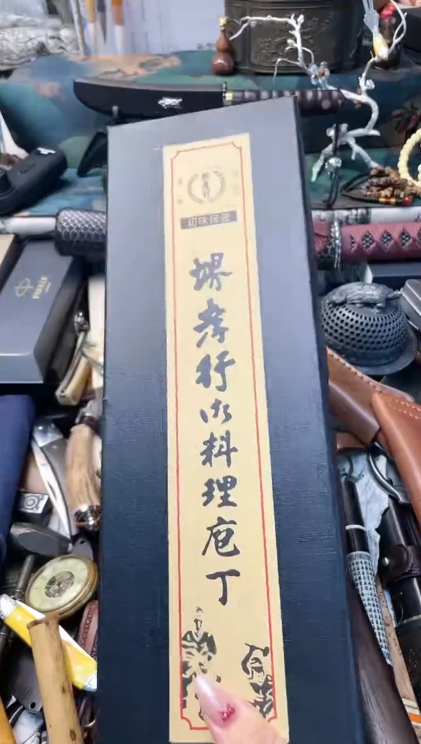 【闪购商品】瓷片大dao晓魏甄宝阁品质保证