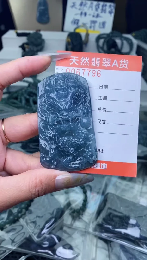 【闪购商品】翡翠颈饰未镶嵌·········