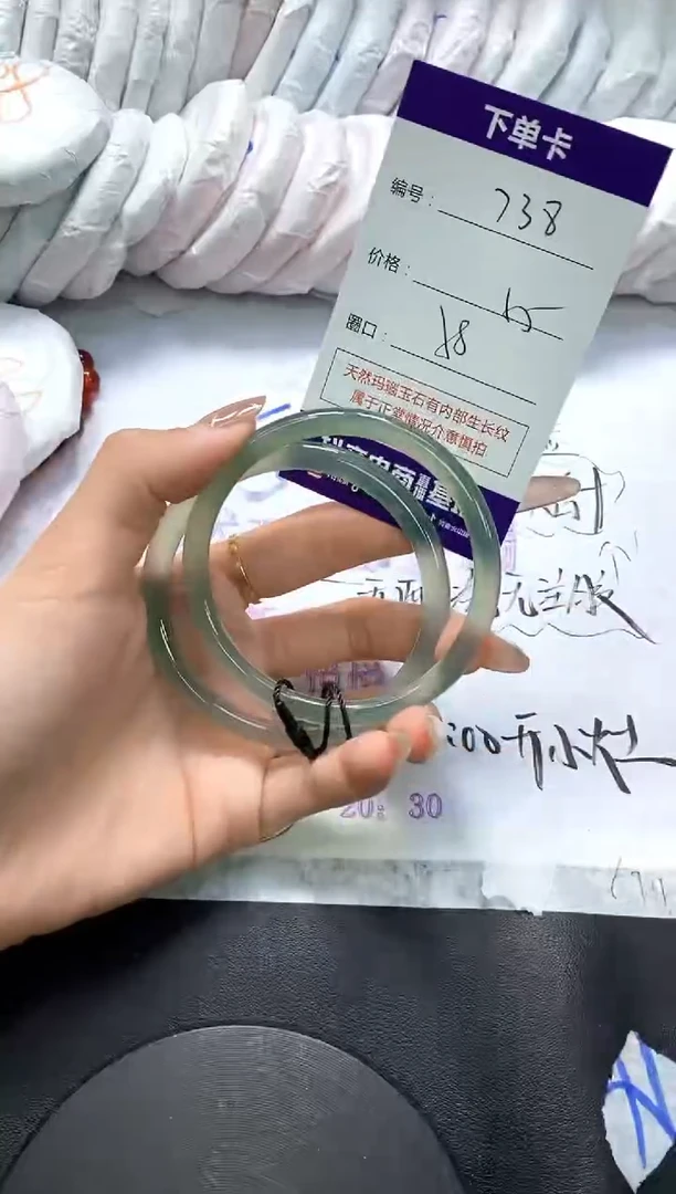 手镯玛瑙/玉髓未镶嵌738