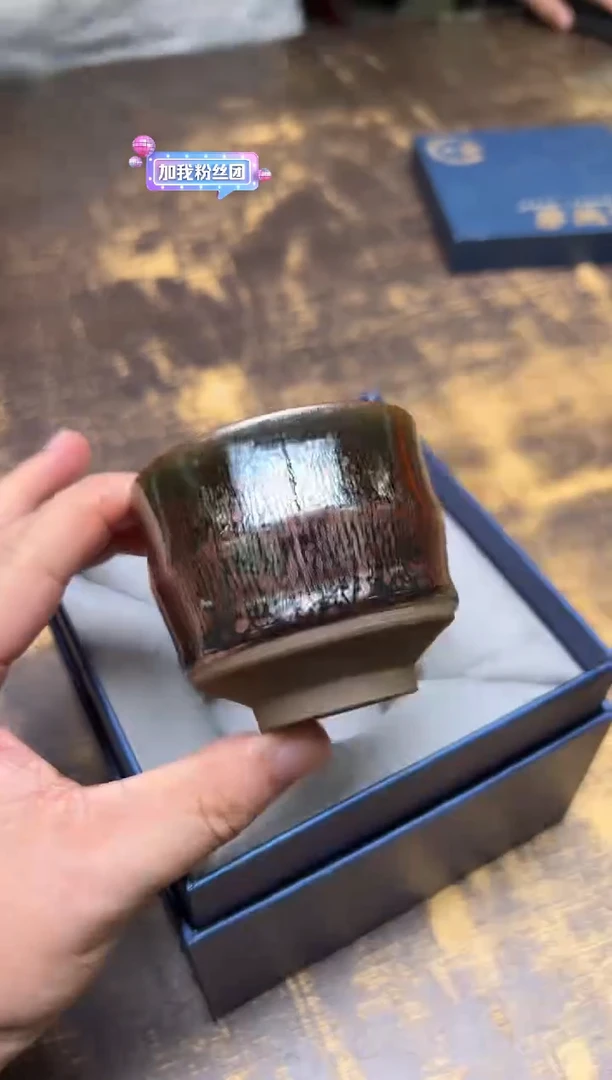 诗**客吴周福彩金竹节杯（送）