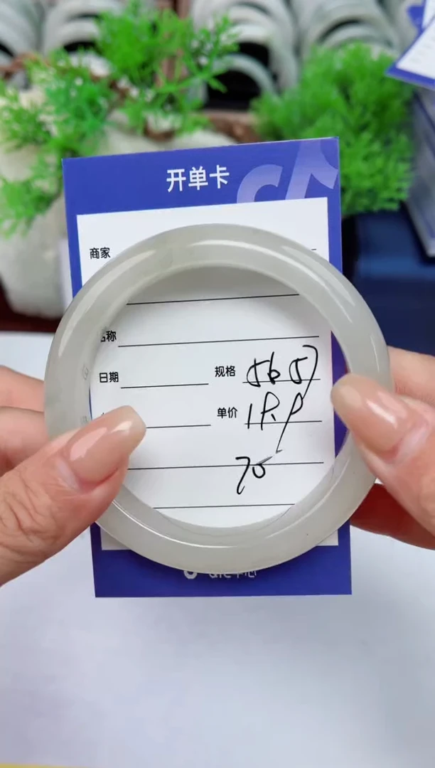 【闪购商品】石英质玉手镯未镶嵌70