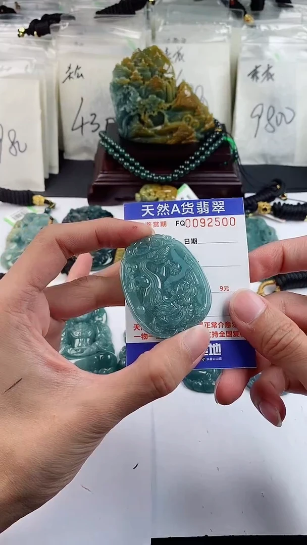 【闪购商品】翡翠颈饰未镶嵌