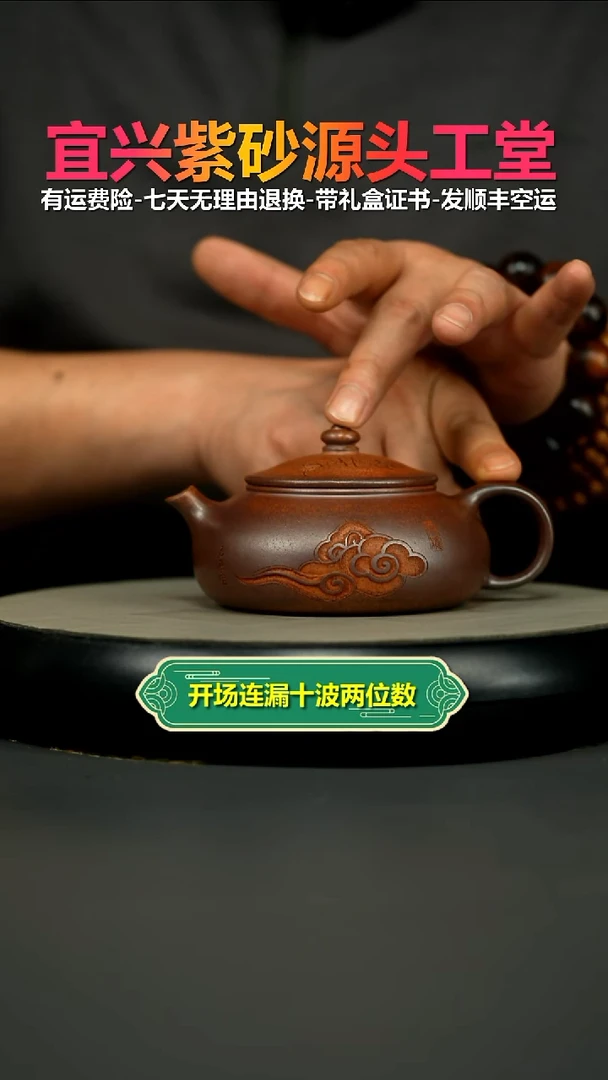 茶壶紫砂陈景明天星泥柴烧财运寒江200CC（特高温）