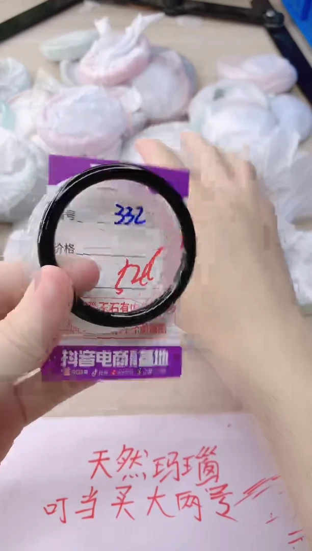 玛瑙/玉髓手镯未镶嵌332