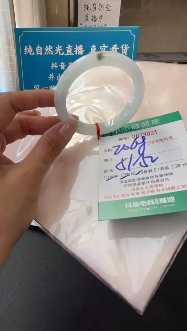 未镶嵌手镯翡翠A货手镯