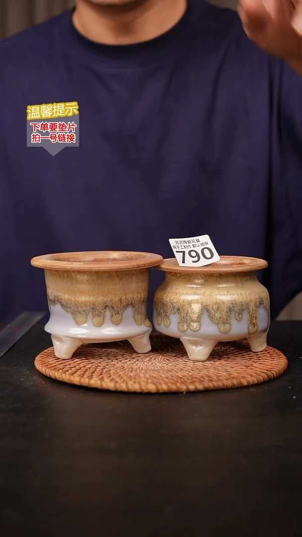 瓷片790内口径约7-8  外高约7-8