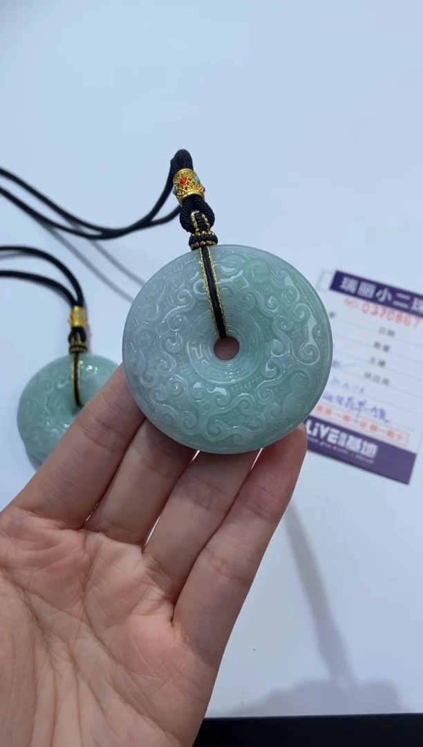 颈饰未镶嵌翡翠373551/翡翠平安扣  多样性一件发