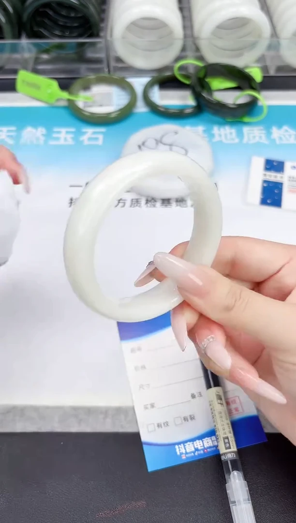 未镶嵌手镯和田玉9.30-82-56.3