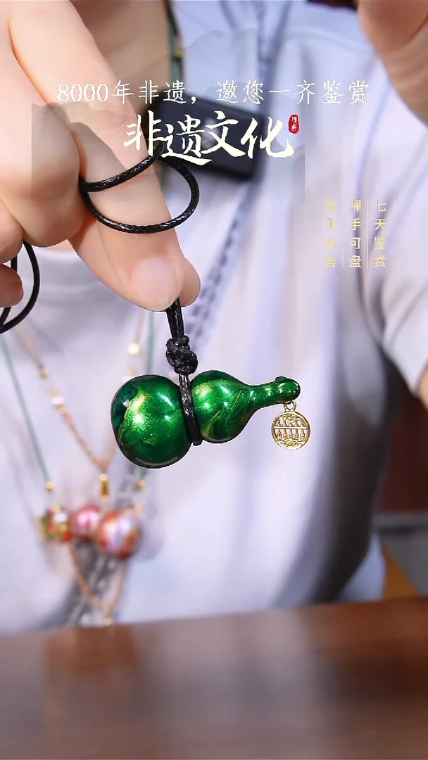 56彩云砂冷翠葫芦毛衣链