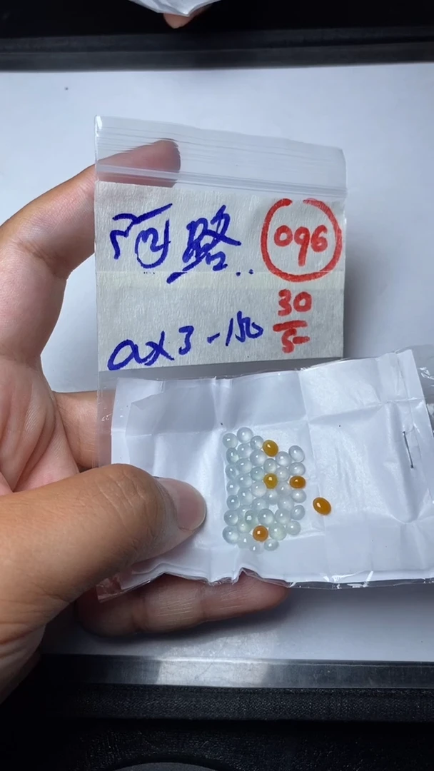 定制翡翠未镶嵌缅甸天然翡翠A货96
