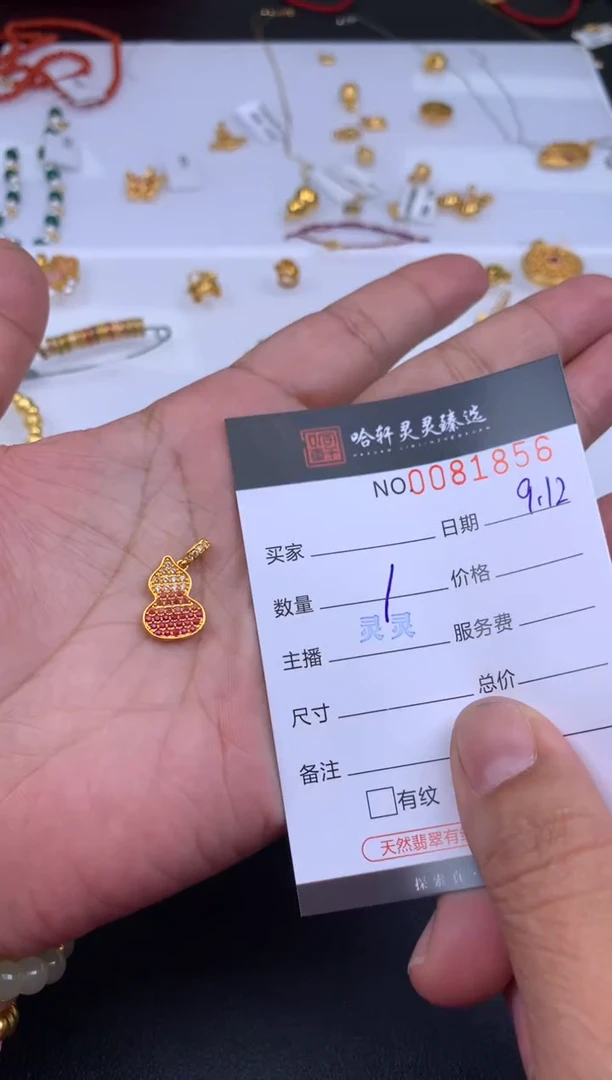 吊坠(不含链)18K金哈轩  挂件1