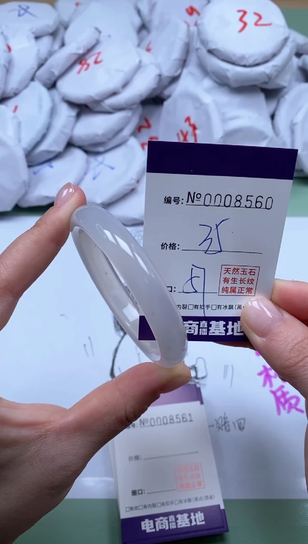 【闪购商品】玛瑙/玉髓手镯未镶嵌8560