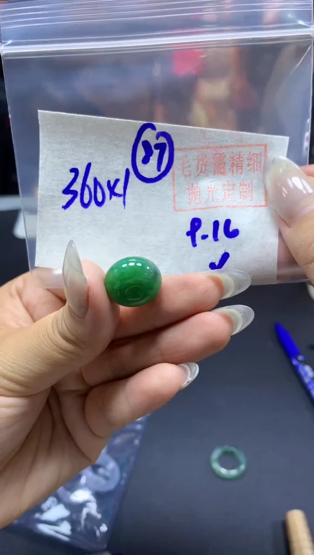 未镶嵌定制翡翠小扣子#360元-毛货需精细抛光