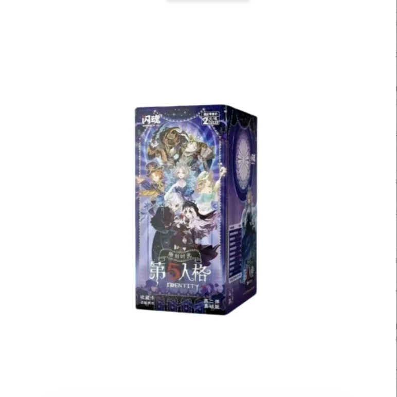 【丢手绢】闪魂 第五人格第二弹基础版 收藏卡牌盲盒 （代拆）