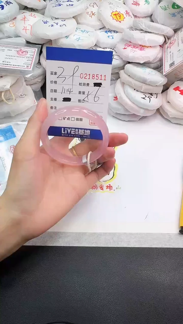 手镯玛瑙/玉髓未镶嵌8511