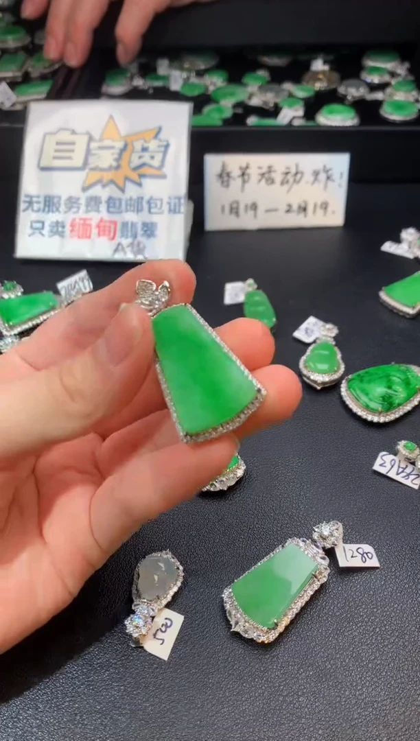 【闪购商品】翡翠颈饰银S925镶嵌翡翠