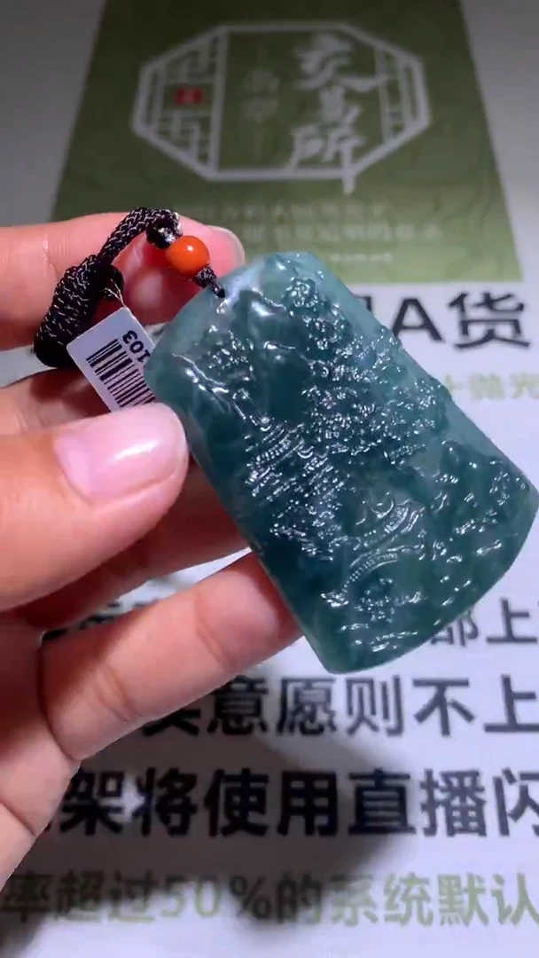【闪购商品】定制翡翠未镶嵌P毛货-不退不换-多样性发货