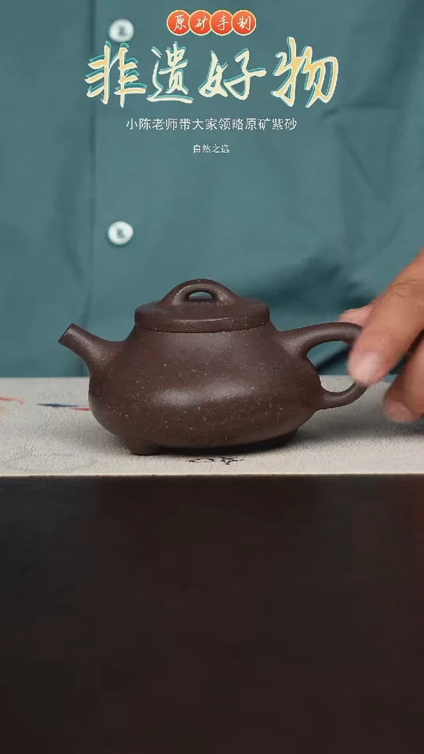 茶壶紫砂宜兴原矿紫砂壶-天青憨飘
