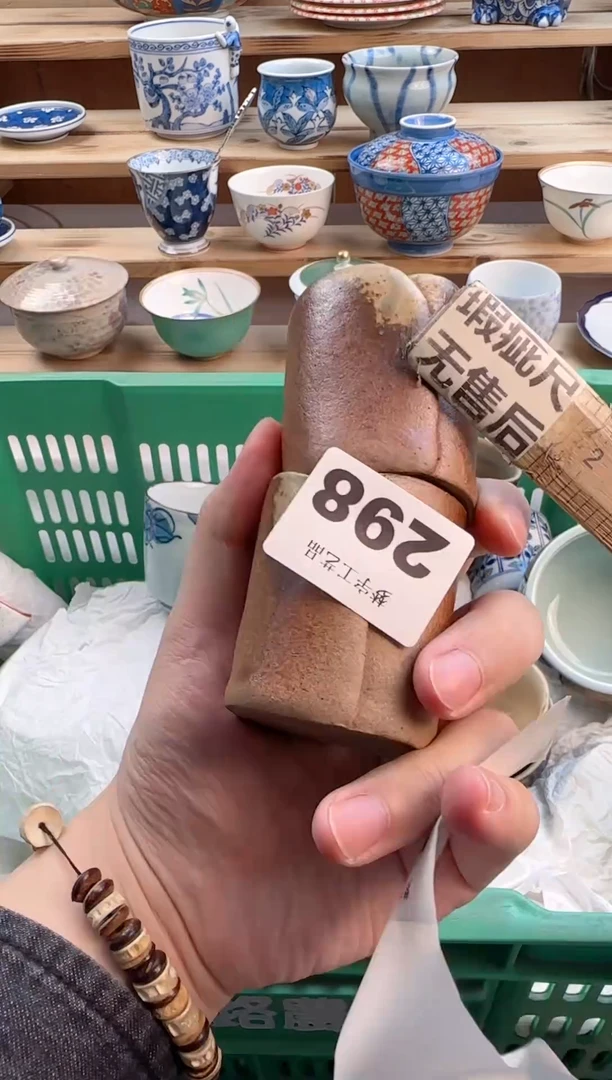 瓷片瓷器          298