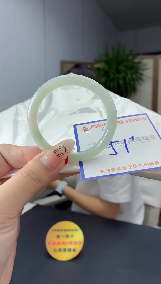 未镶嵌手镯翡翠1111111111111