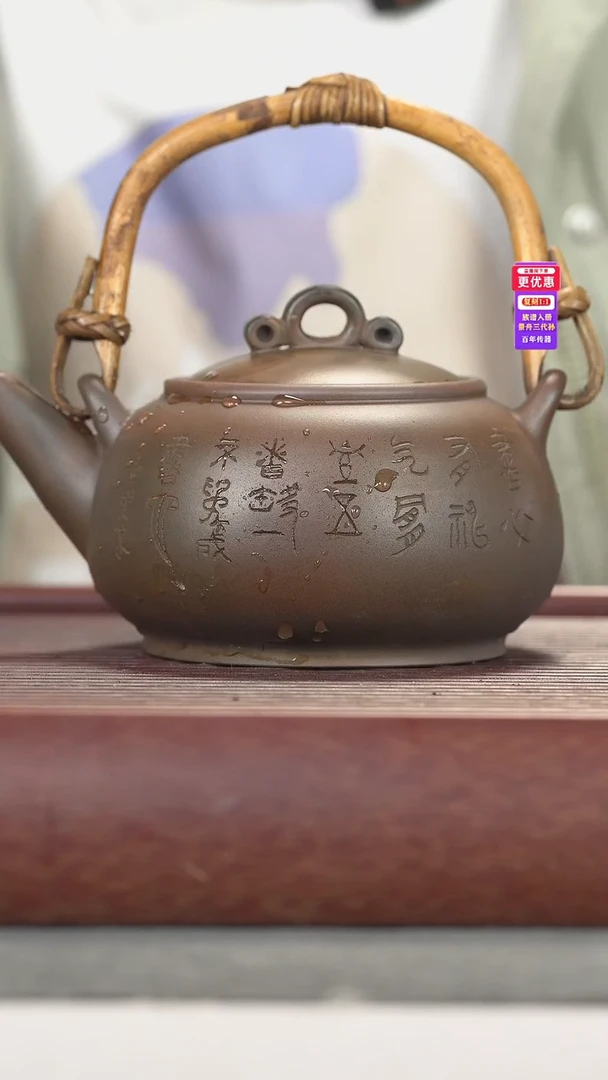 茶壶紫砂紫砂壶紫砂壶