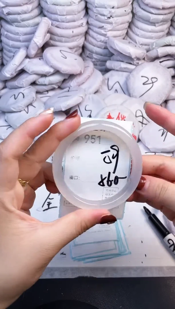 手镯玛瑙/玉髓未镶嵌951