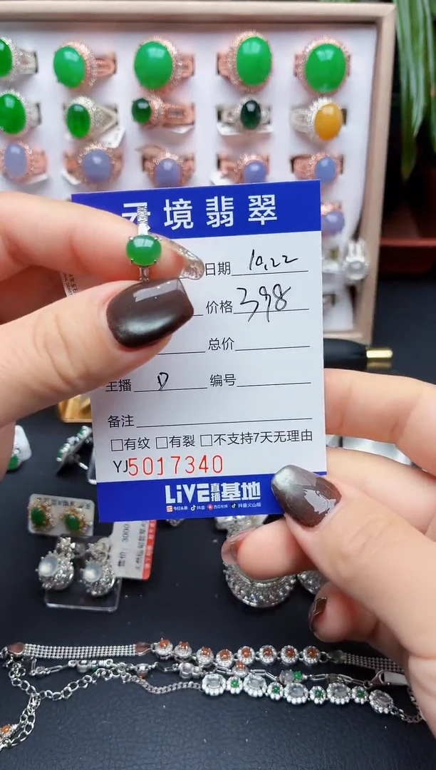 银S925镶嵌戒指翡翠7340