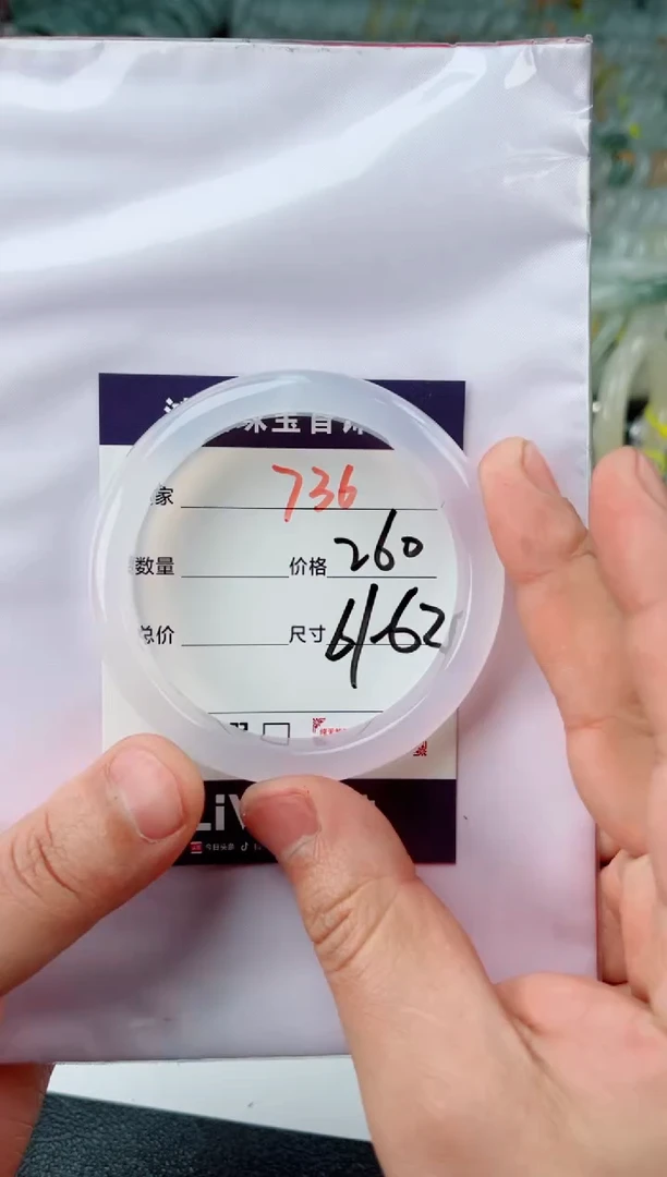 【闪购商品】石英质玉手镯未镶嵌736