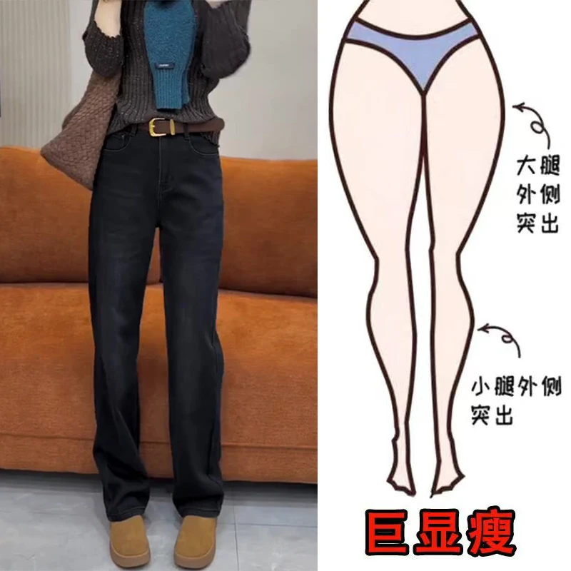 冬季新款美式时尚简约窄版休闲百搭遮肉显瘦高腰宽松直筒牛仔裤