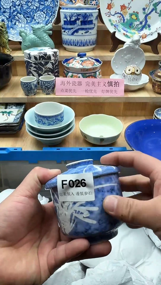 【闪购商品】碟026
