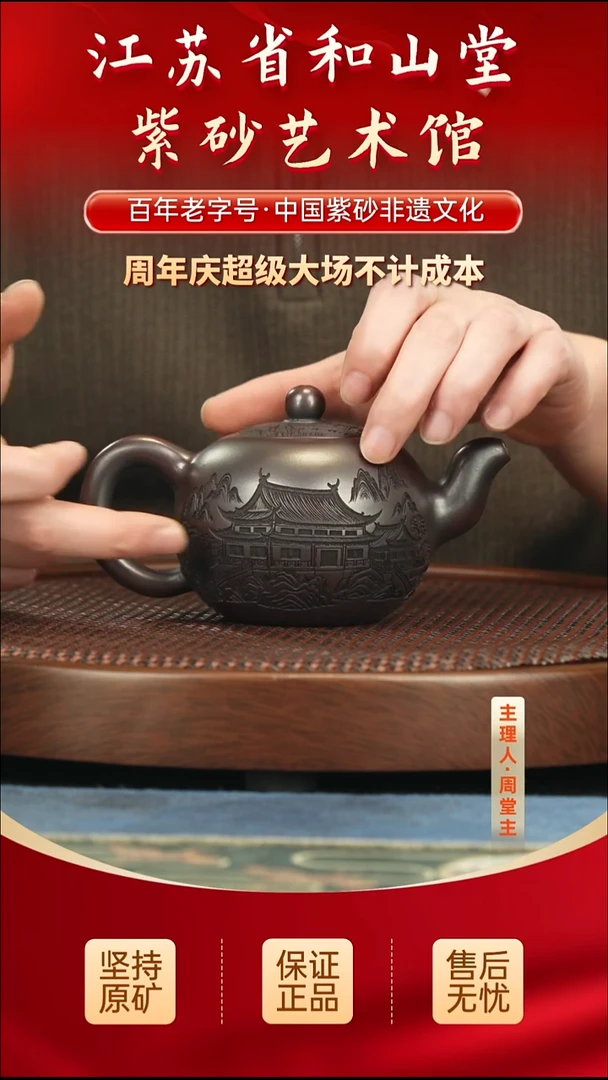 茶壶紫砂288.00288.00