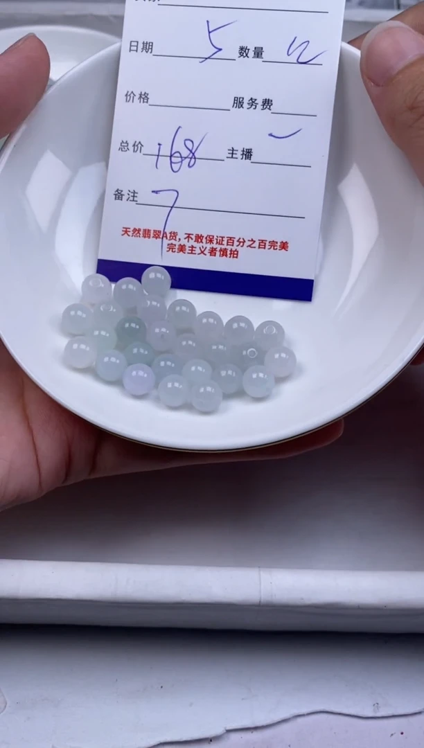 翡翠未镶嵌颈饰贞城散珠批发DIY编制
